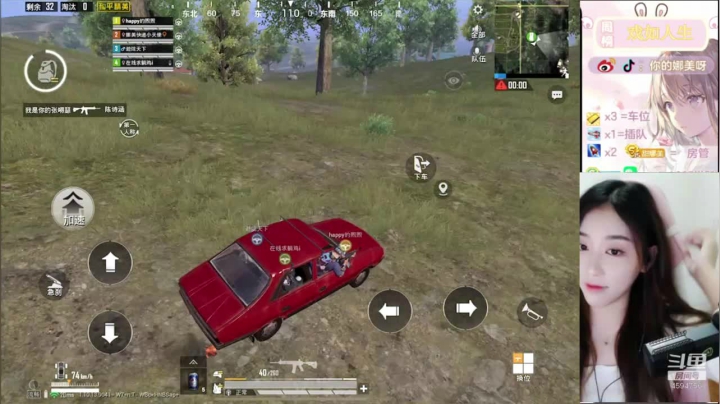 【2021-01-18 11点场】人间小娜美：你可以进来看看我嘛~