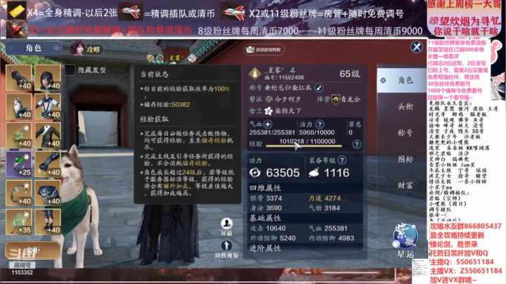 【2021-01-22 14点场】zz喷火龙：数据帝全职业专业规划提战，论剑，日常