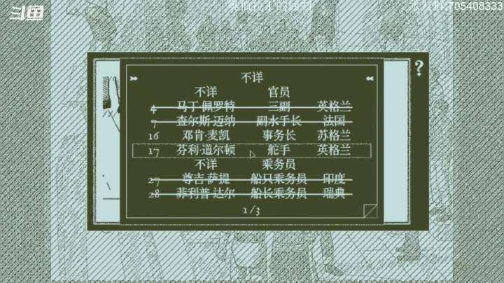 【2021-01-21 17点场】金聚德烤鸭：快乐游戏每一天!8924059