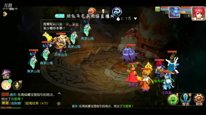 【2021-01-22 16点场】烟鬼奇老表：奇老表：万象新生，努力