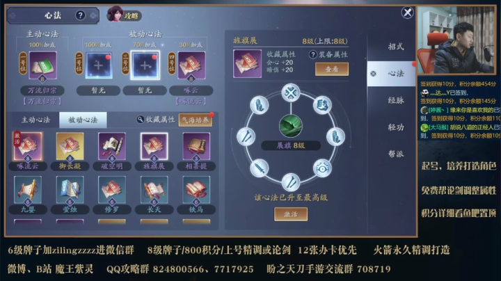 【2021-01-21 20点场】魔王紫灵：今天极限提功