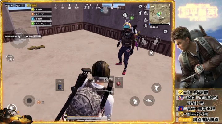 舞蹈
