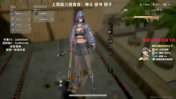 【2021-01-22 18点场】白一飞丶：WiteF1y：只有一个字，狂！！
