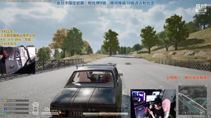 【2021-01-22 13点场】丁丁丶SHOW：【丁丁】今天必上大师！