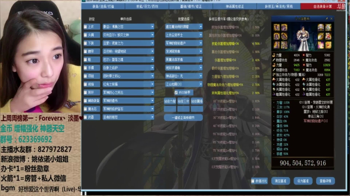 【2021-01-21 22点场】姚依诺小妹妹：依诺：斗鱼全明星 冲冲冲！！！