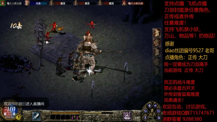 【怀旧游戏】我是老顽的精彩时刻 20210121 20点场