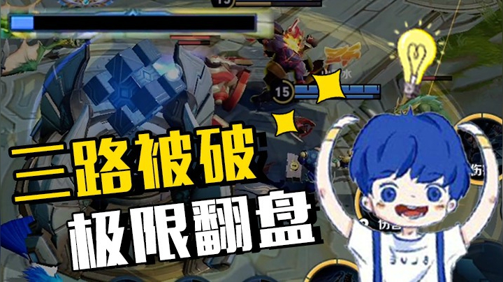 遇到了一对超可爱情侣我羡慕了，超燃极限翻盘全体起立！