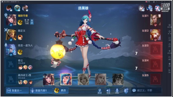 【王者荣耀】鬼手辅助的精彩时刻 20210122 12点场(1)