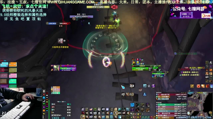 【2021-01-21 15点场】法渣丷五叔：七煌五叔  扭曲回廊，慢慢的打~