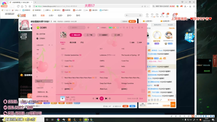 【英雄联盟】女战士丶姝玥的精彩时刻 20210122 23点场