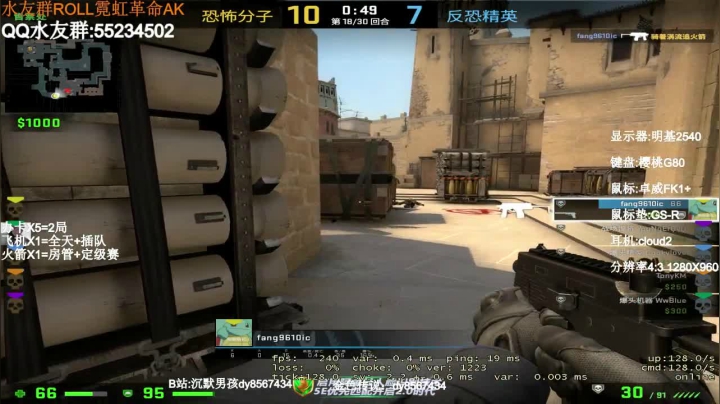 【2021-01-22 15点场】csgo沉默男孩：【沉默男孩】帮定级，带水友