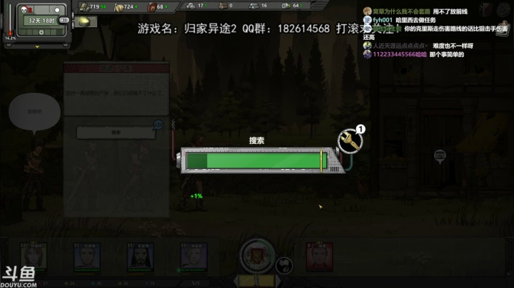 【2021-01-22 14点场】荣耀洋洋：[洋洋]：归家异途2！