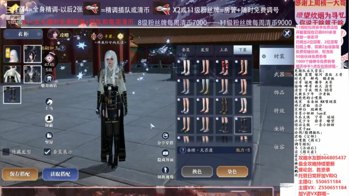 【2021-01-22 03点场】zz喷火龙：数据帝全职业专业规划提战，论剑，日常