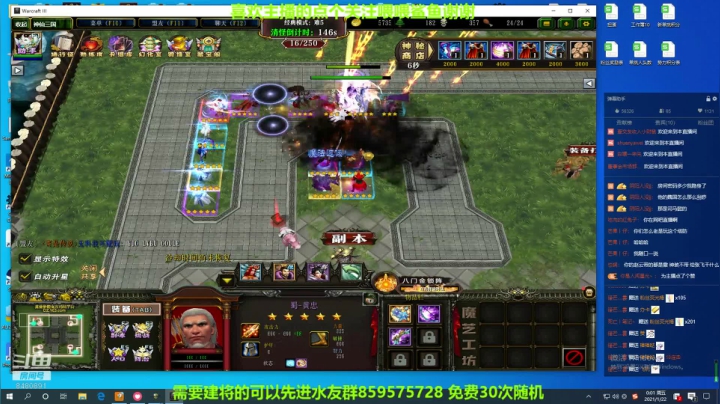 【2021-01-21 23点场】离愁可真是个鬼才啊：单挑赛免费建将
