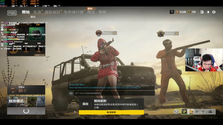 我在斗鱼看pigff直播绝地求生