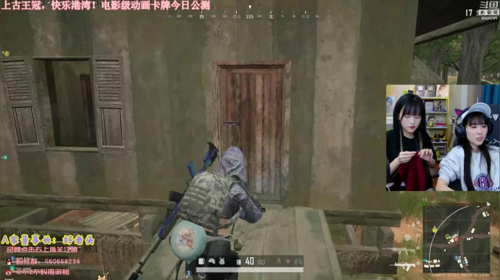 【英雄联盟】不2不叫周淑怡的精彩时刻 20210122 00点场