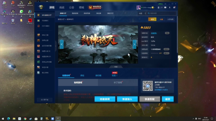 【2021-01-21 21点场】尐表哥：老表：修身养性！