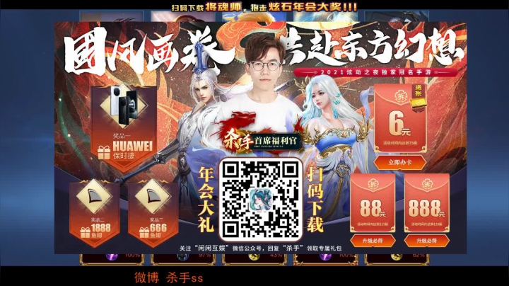 【王者荣耀】不可一世杀手的精彩时刻 20210122 01点场