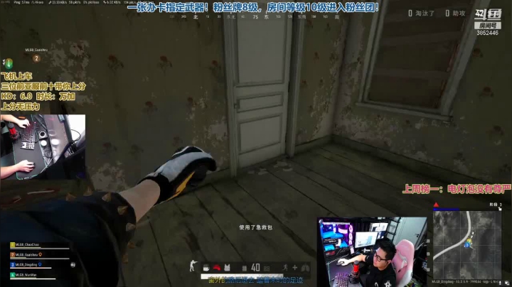 【2021-01-22 15点场】丁丁丶SHOW：【丁丁】今天必上大师！