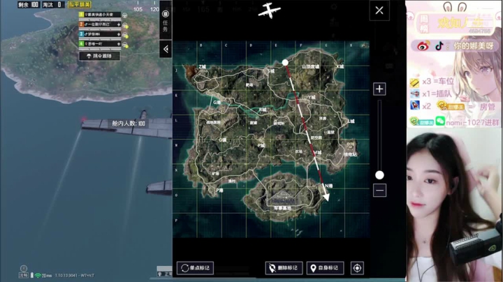 【2021-01-20 20点场】人间小娜美：你可以进来看看我嘛~