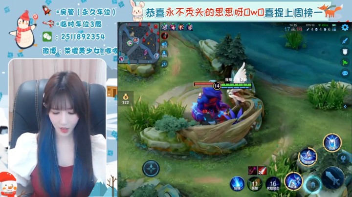 【嘟小姐的峡谷之旅】36