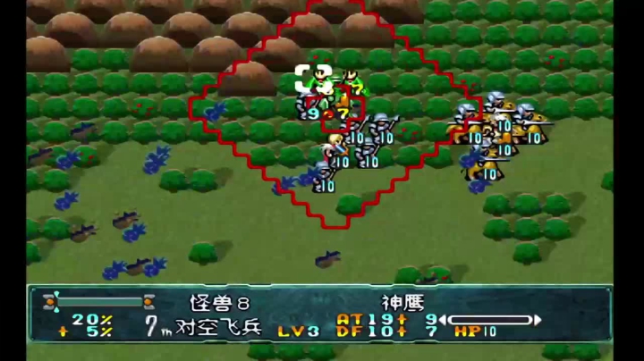 PS梦幻模拟战4 隐藏2 うみにんジム、ただ今生徒募集中！