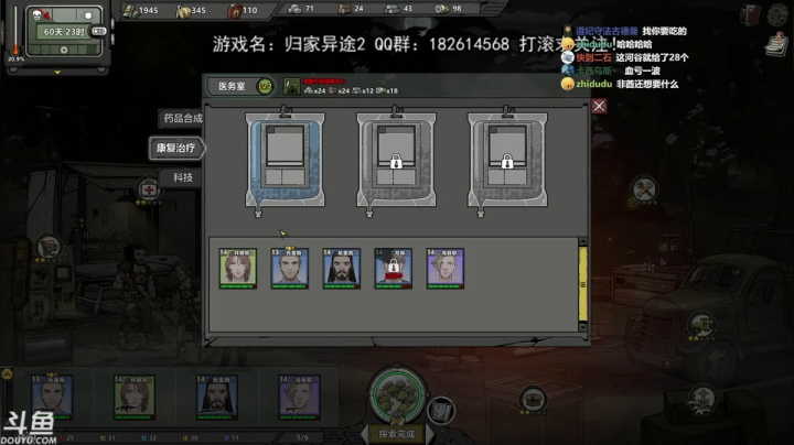 【2021-01-22 16点场】荣耀洋洋：[洋洋]：归家异途2！
