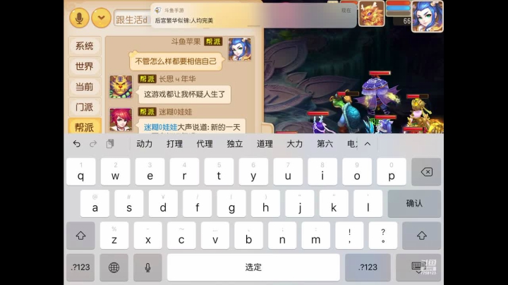 【2021-01-22 06点场】苹果神蛋蛋神：新服 万象新生