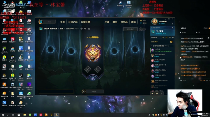 【2021-01-21 22点场】LUX梧桐细雨：拉克丝梧桐：新赛季冲分