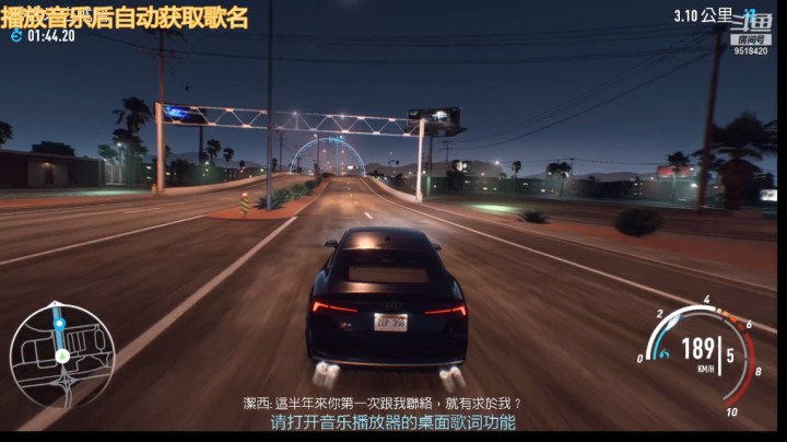 【极品飞车】DandelionsLove的精彩时刻 20210122 17点场