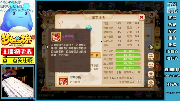 【2021-01-22 00点场】烟鬼奇老表：奇老表：万象新生，努力