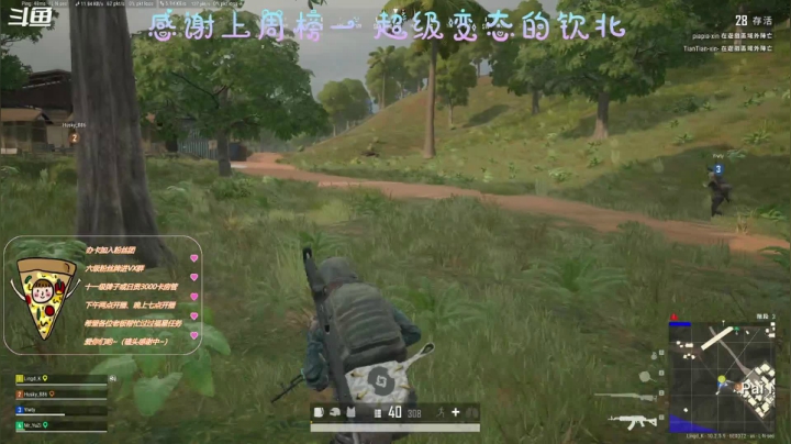 【2021-01-21 19点场】AI披萨：2021快乐！！！ 8265485