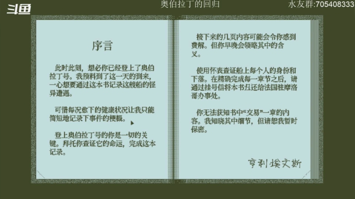 【2021-01-20 13点场】金聚德烤鸭：快乐游戏每一天!8924059