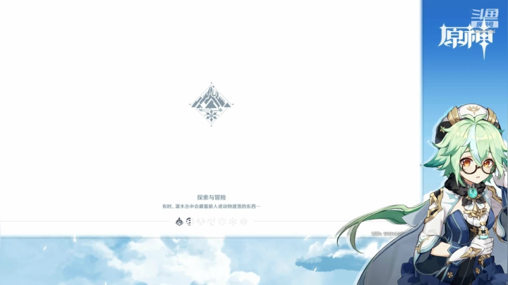 【原神】叶梧缘的精彩时刻 20210121 22点场