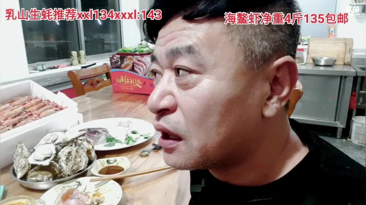 【户外】威海高哥587997的精彩时刻 20210122 00点场