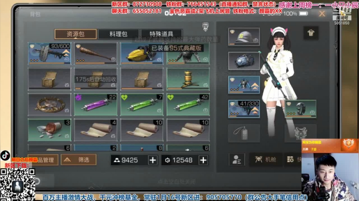 【2021-01-22 00点场】颜霸丶：【颜霸】大河区真好玩！