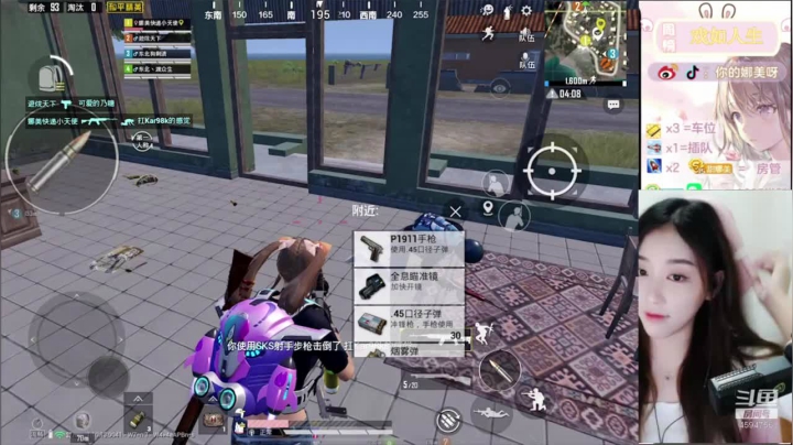 【2021-01-20 11点场】人间小娜美：你可以进来看看我嘛~