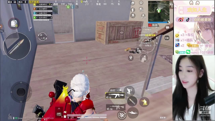 【2021-01-16 21点场】人间小娜美：【双倍亲密度，升升牌子嘛