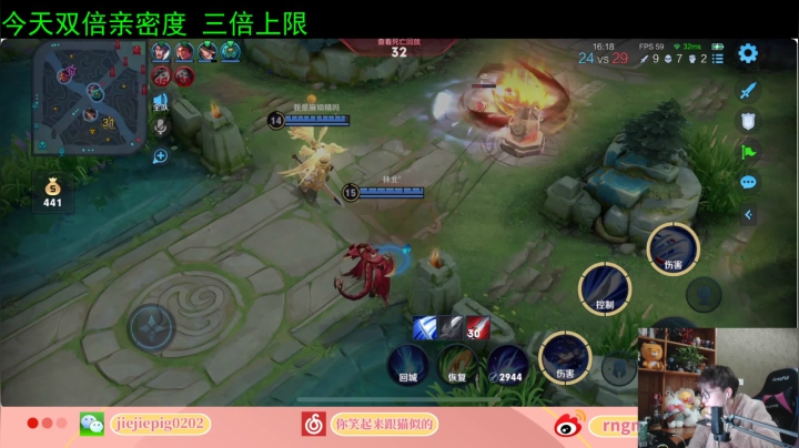 【2021-01-22 17点场】RNGM阿杰：Boom boom boom！