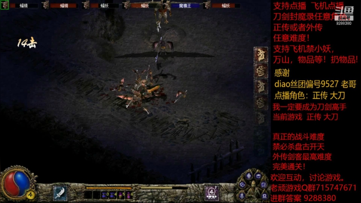 【怀旧游戏】我是老顽的精彩时刻 20210121 22点场