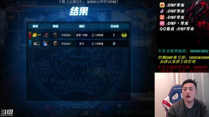 【2021-01-22 19点场】李永：第二届蓝拳争霸赛 开始