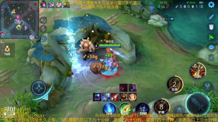 【2021-01-22 04点场】飞总er阿：国服猴子一张办卡永久上车