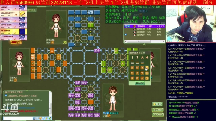 【棋牌娱乐】神机小诸葛的精彩时刻 20210122 08点场