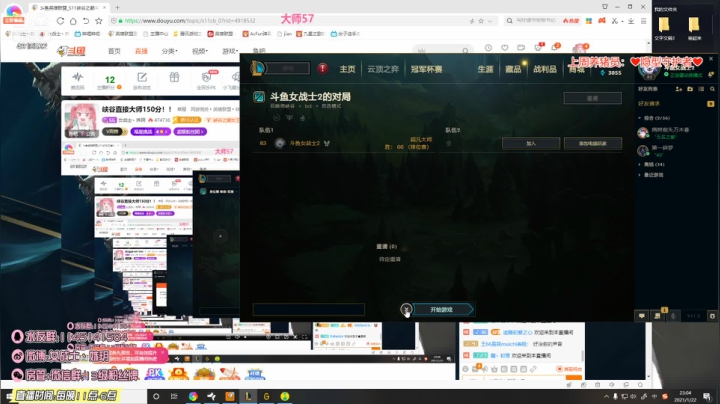 【英雄联盟】女战士丶姝玥的精彩时刻 20210122 23点场