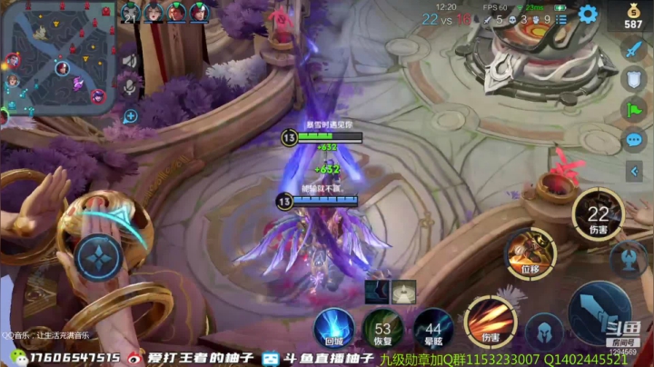 【2021-01-22 14点场】毕竟是柚子：王者9星射手单排上分