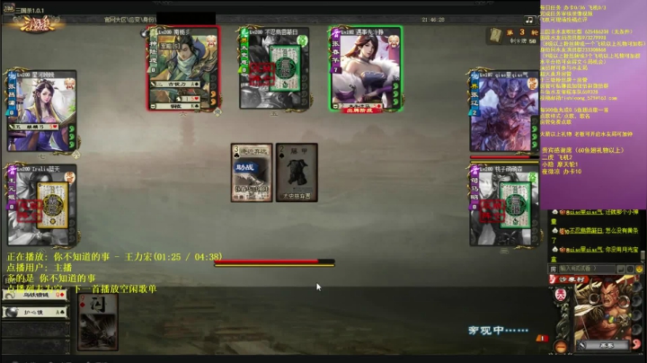 【2021-01-22 21点场】BBD逆天英才：今日双倍亲密度三倍上限 升牌子啦