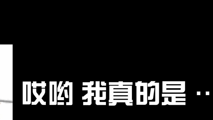 【小草莓】我的火法和其他职业单刷罪魂之塔难度3有什么区别？