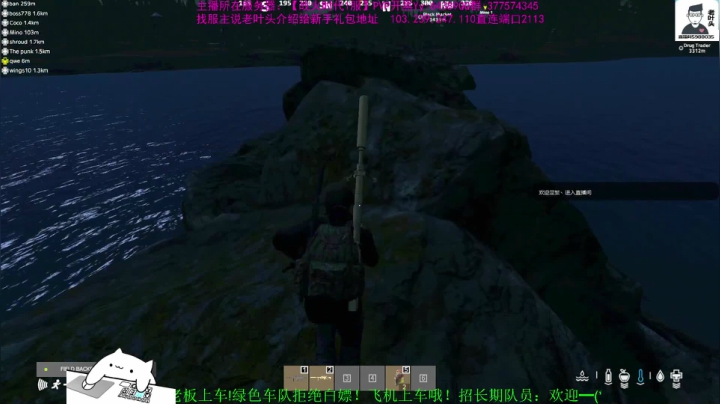 【2021-01-22 21点场】Biu枼非凡：DAYZ新手导师