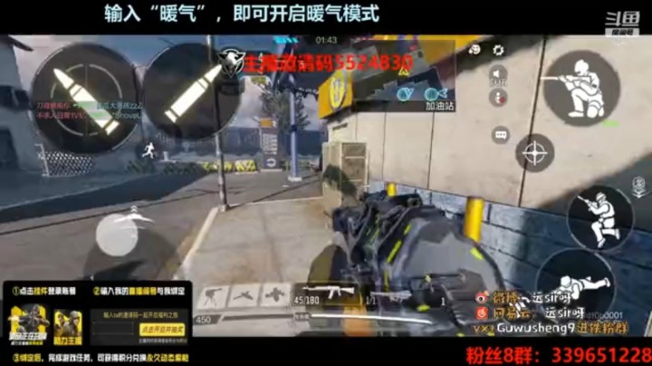 钻1爆破1v5集锦