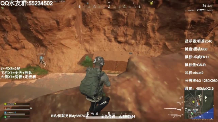 【2021-01-22 19点场】csgo沉默男孩：【沉默男孩】帮定级，带水友